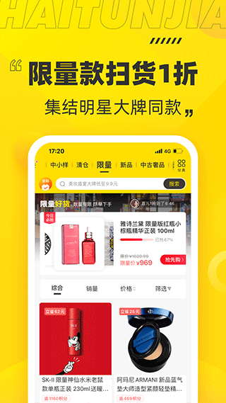 海豚家app截图1