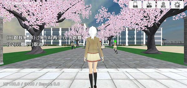 学校生活模拟器2最新版中文版截图3