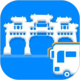 肇庆出行查公交