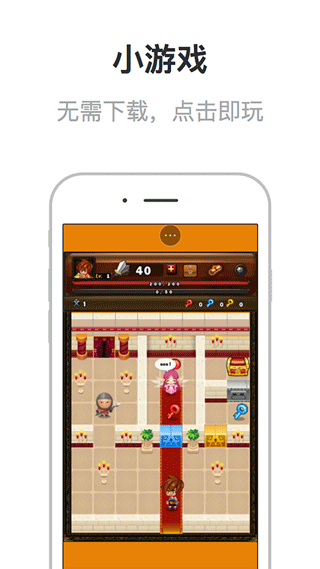 校园浏览器最新版截图2
