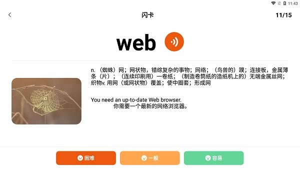 迪爸工具箱apk截图2
