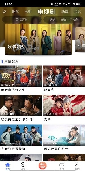 蓝豚豚2025最新版截图3