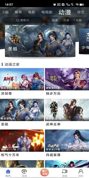 蓝豚豚2025最新版截图4