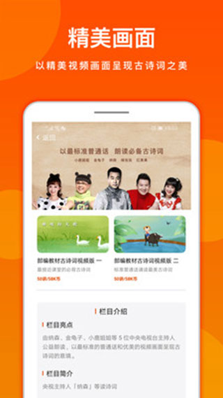 龙宝小掌门截图3