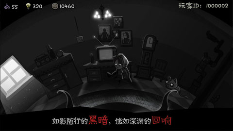 格蕾特的小屋(Haunt)截图3