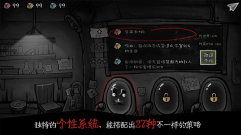 格蕾特的小屋(Haunt)截图5