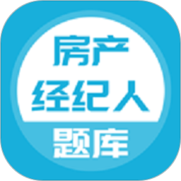 上学吧房地产经纪人题库