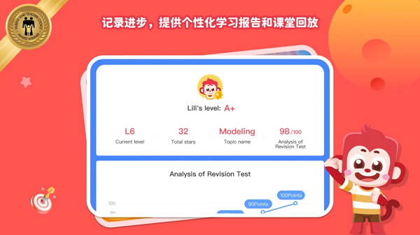 spark学生端