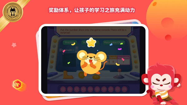 spark education student安卓截图2
