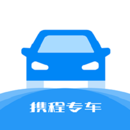携程司导瑞最新版本
