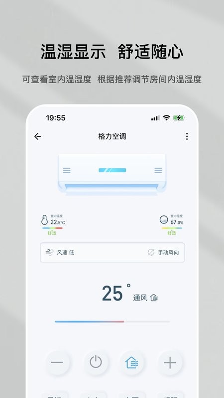 特屋兔全屋智能截图2