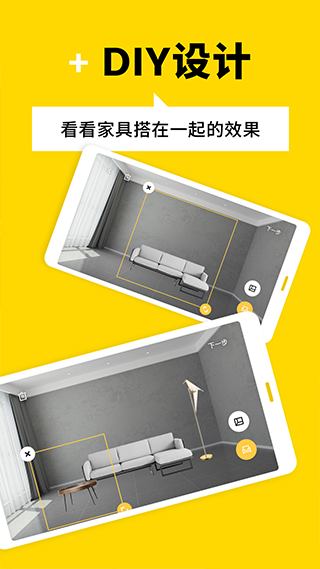 至家app截图5
