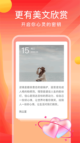 畅快一刷官方版截图4