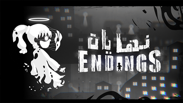 结局官方正版(Endings)截图1