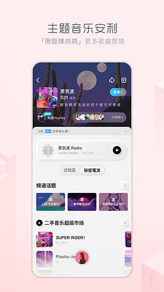 极简音乐播放器app截图2