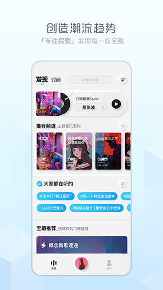 极简音乐播放器app截图3