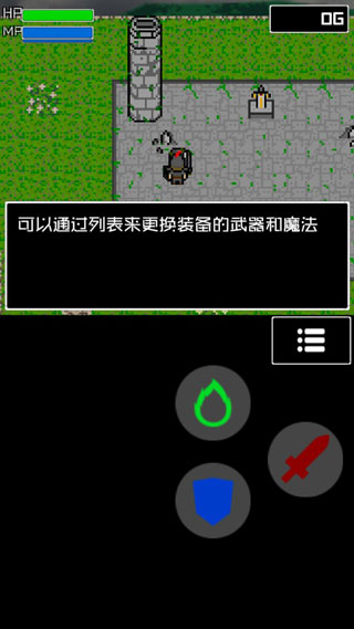 勇士传奇汉化版截图3