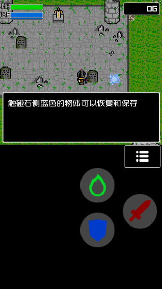 勇士传奇汉化版截图5