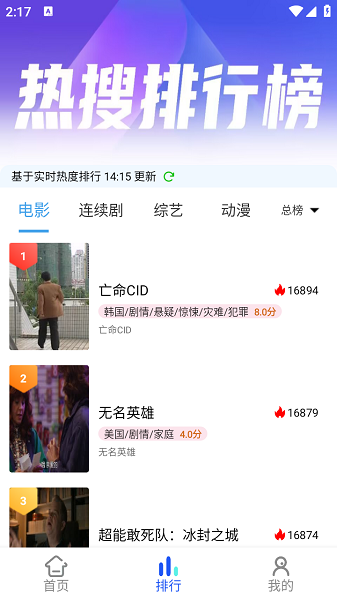 乐达影视安卓版截图1
