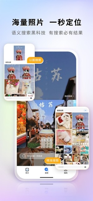 图小小相册软件安装截图5