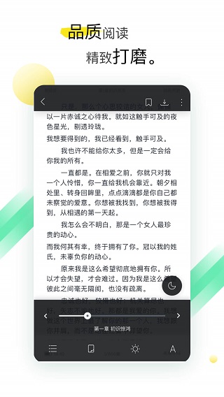 txt全本免费阅读截图5