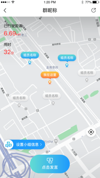 恒疆官方app截图3