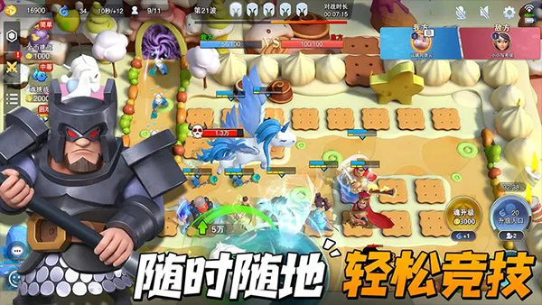 守塔不能停官方版截图4