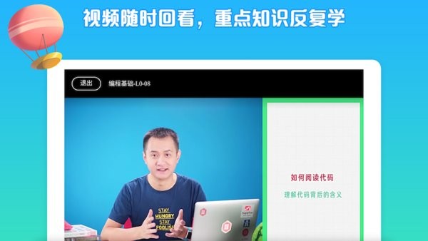 西瓜创客app安装截图3