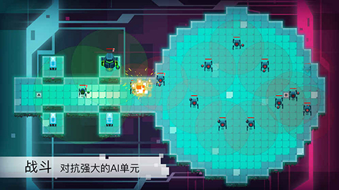 异常游戏截图1