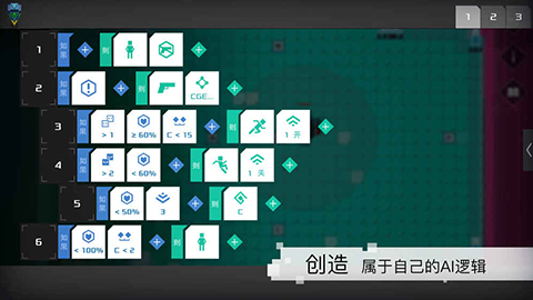 异常游戏截图2