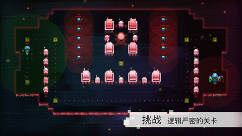 异常游戏截图4