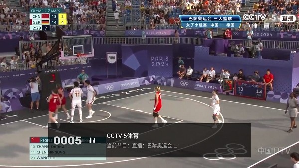 前线电视家TV电视直播软件截图2