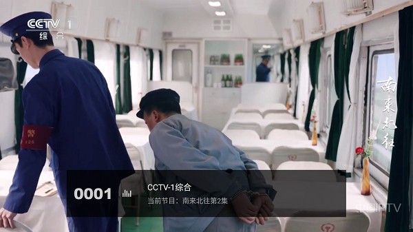 前线电视家TV电视直播软件截图4