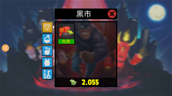 小偷模拟器2手机版中文版截图1