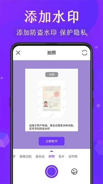 全能pdf阅读器apk截图2