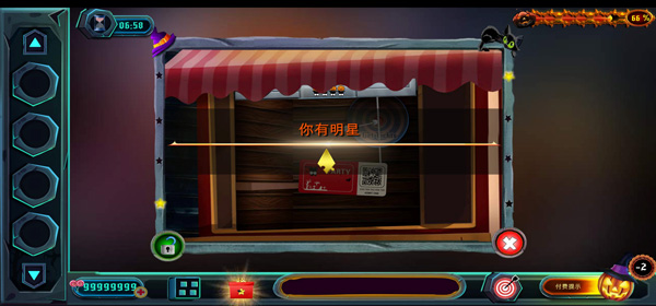 万圣节神秘嘉年华最新版(Halloween Mystery Carnival)截图1