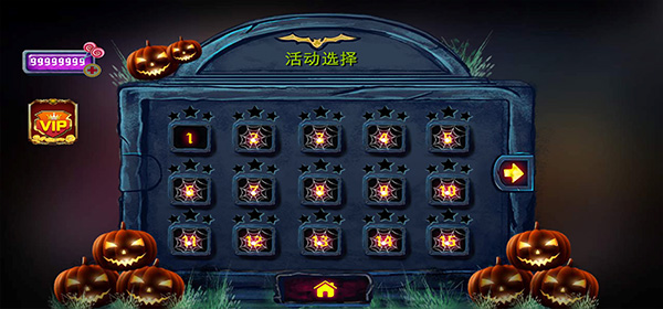 万圣节神秘嘉年华最新版(Halloween Mystery Carnival)截图2