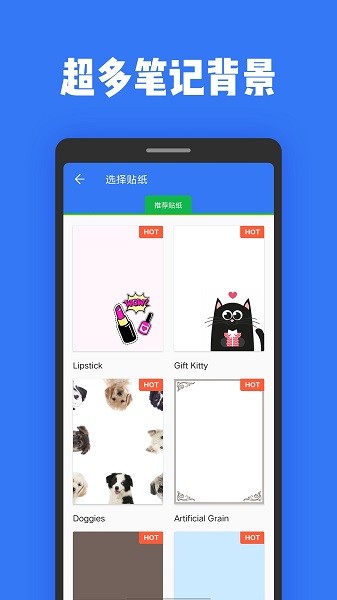 指尖日记本记事软件截图4