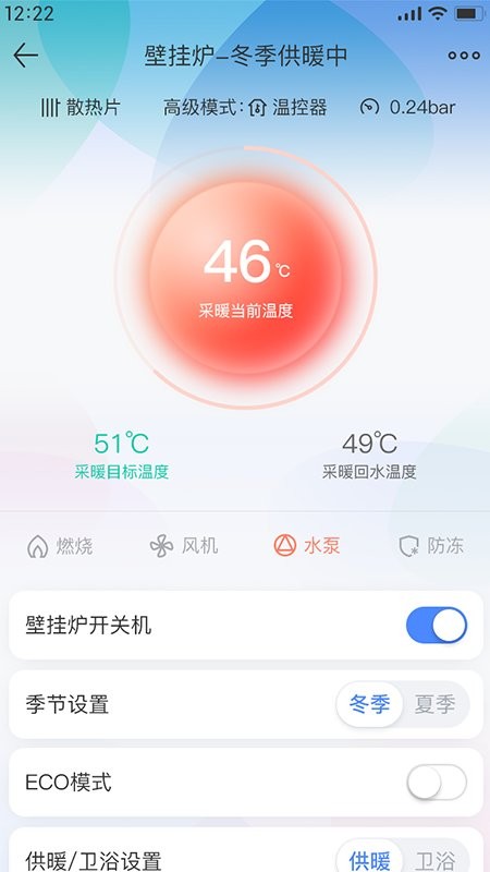 科曼尼云家截图1