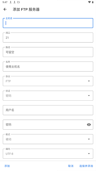 质感文件管理器截图2