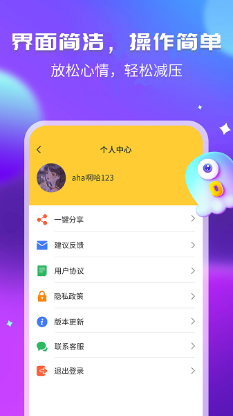 幽默笑话集锦经典版截图2
