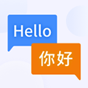 英语翻译器在线翻译软件