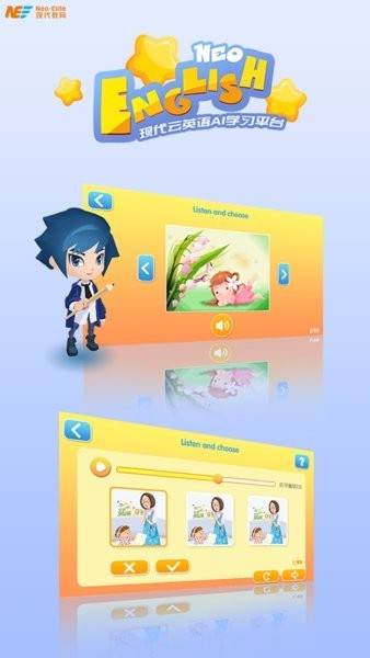 neoenglish app安卓版截图1