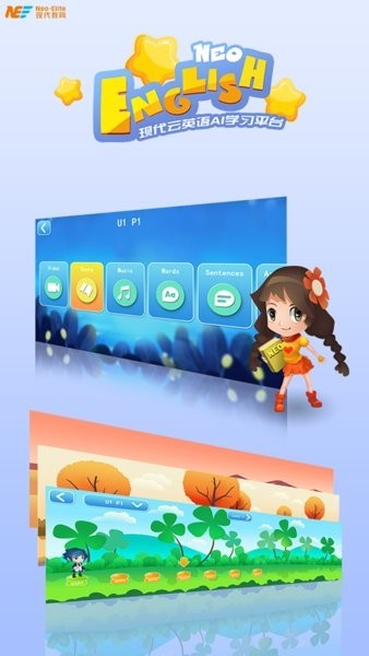 neoenglish app安卓版截图2