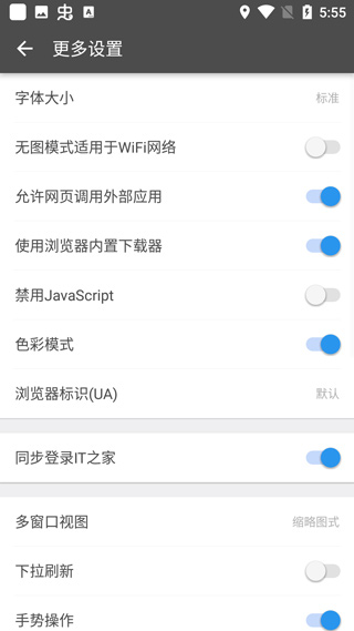 旗鱼浏览器app截图3