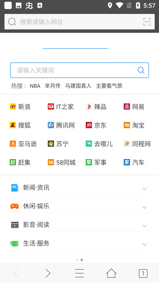 旗鱼浏览器app截图4