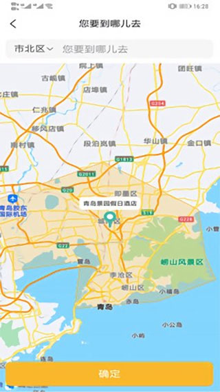 熊大叫车app截图2