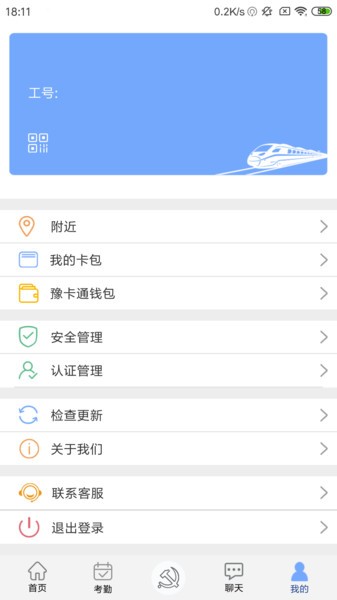 豫卡通ETC截图1