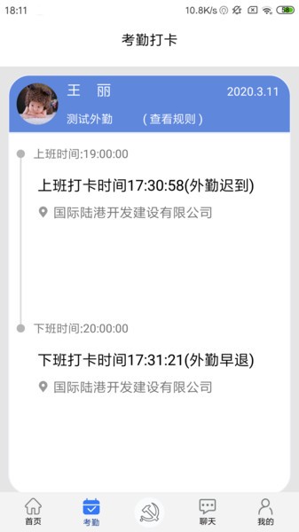 豫卡通ETC截图2