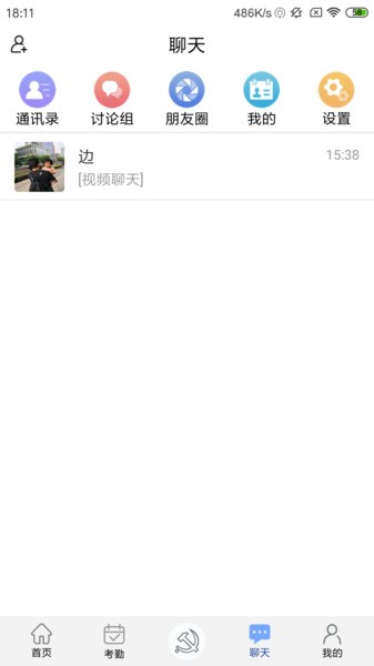 豫卡通ETC截图3